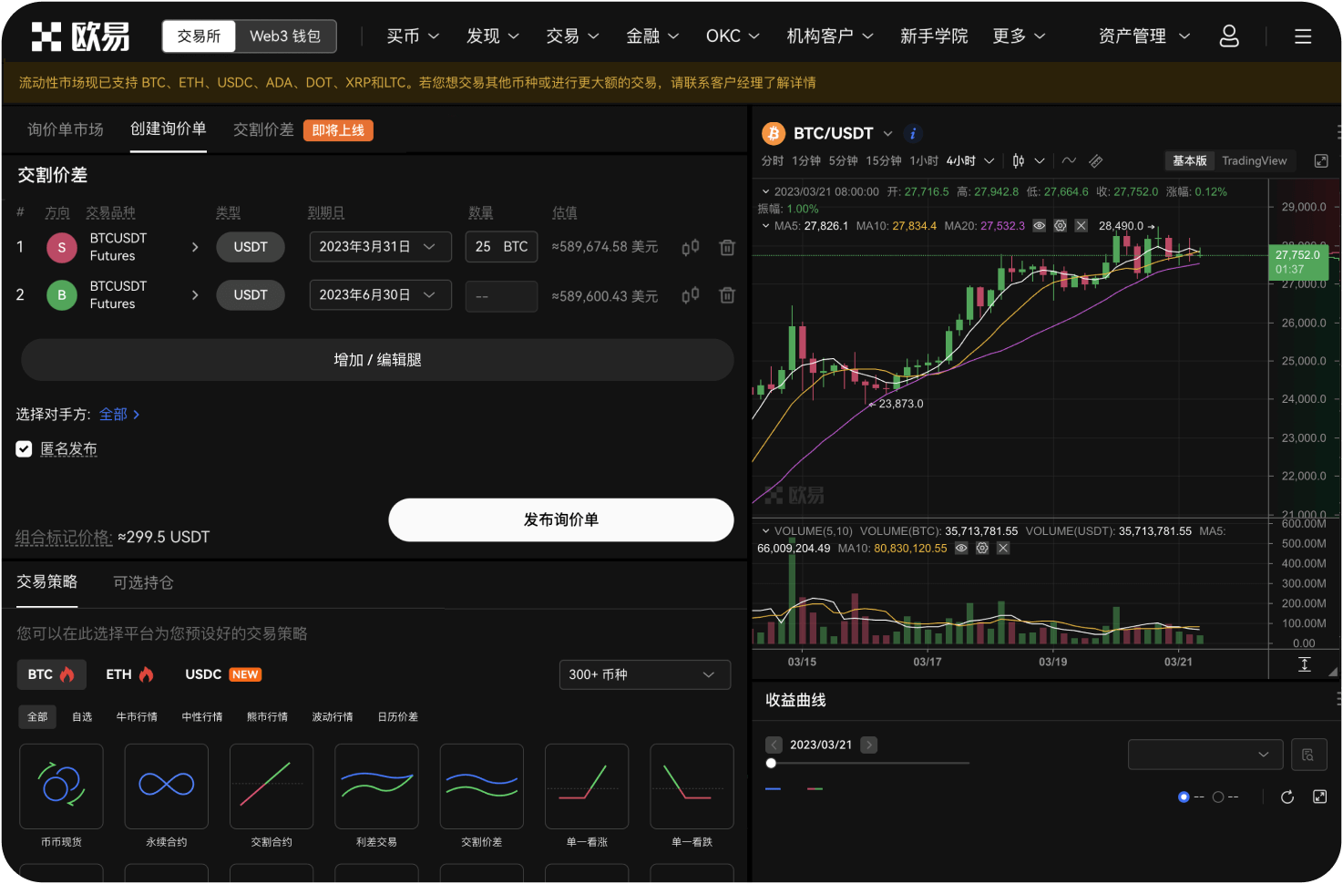 什么是API交易，安全吗